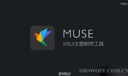 小米设计师爆料视频下载,视频曝光设计灵感与创作过程