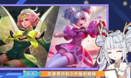 最新王者皮肤爆料小乔怎么获得,王者峡谷美少女的华丽蜕变